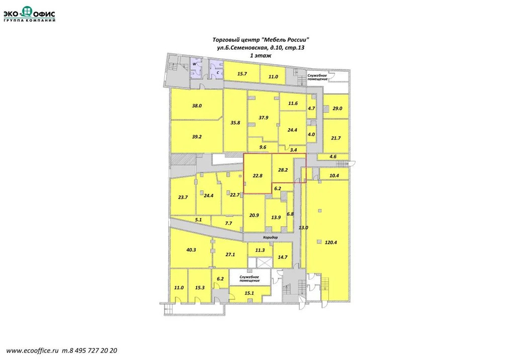 Аренда ПСН площадью 51 м2 - Фото 7