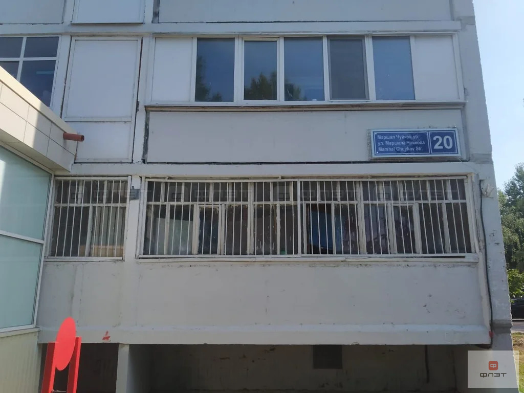 Продажа квартиры, Казань, ул. Маршала Чуйкова - Фото 1