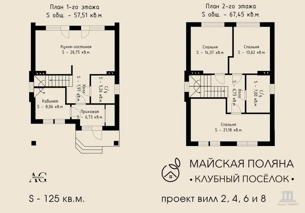 Продаю дом в кп Майская поляна пер Гуковский в Ростове-на-Дону сжм - Фото 22