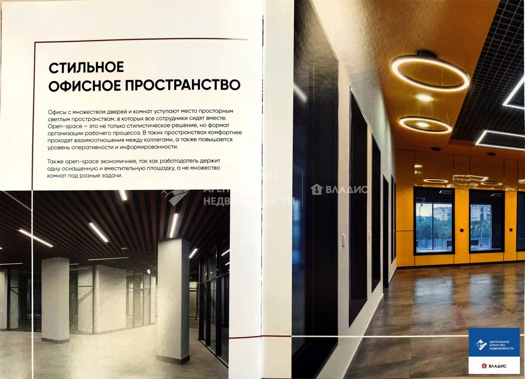 Аренда офиса, Рязань, 1-я Железнодорожная улица - Фото 12