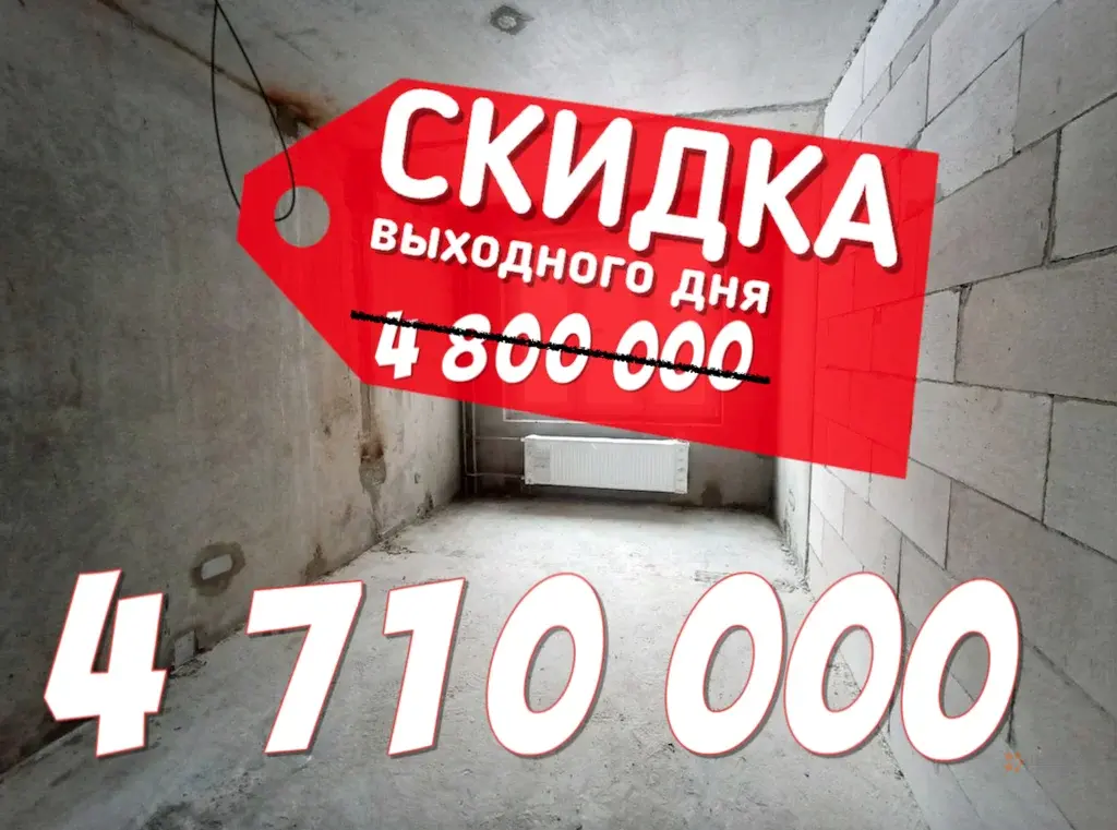 Продается студия. Московская область, Балашиха, ул. Дмитриева, 3. - Фото 1