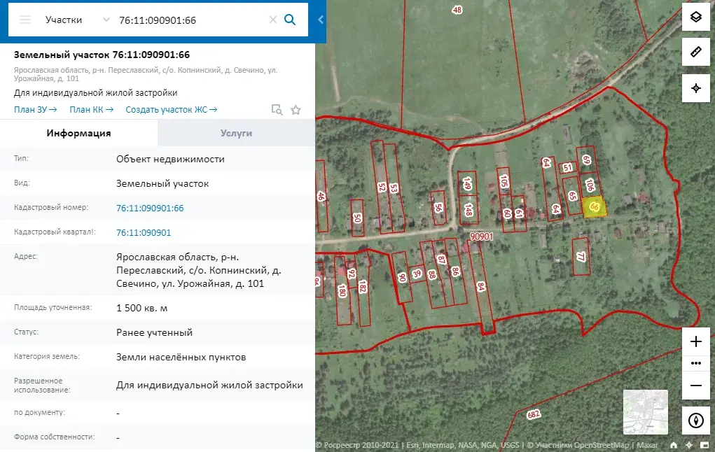 Кадастровая карта публичная переславского района ярославской области