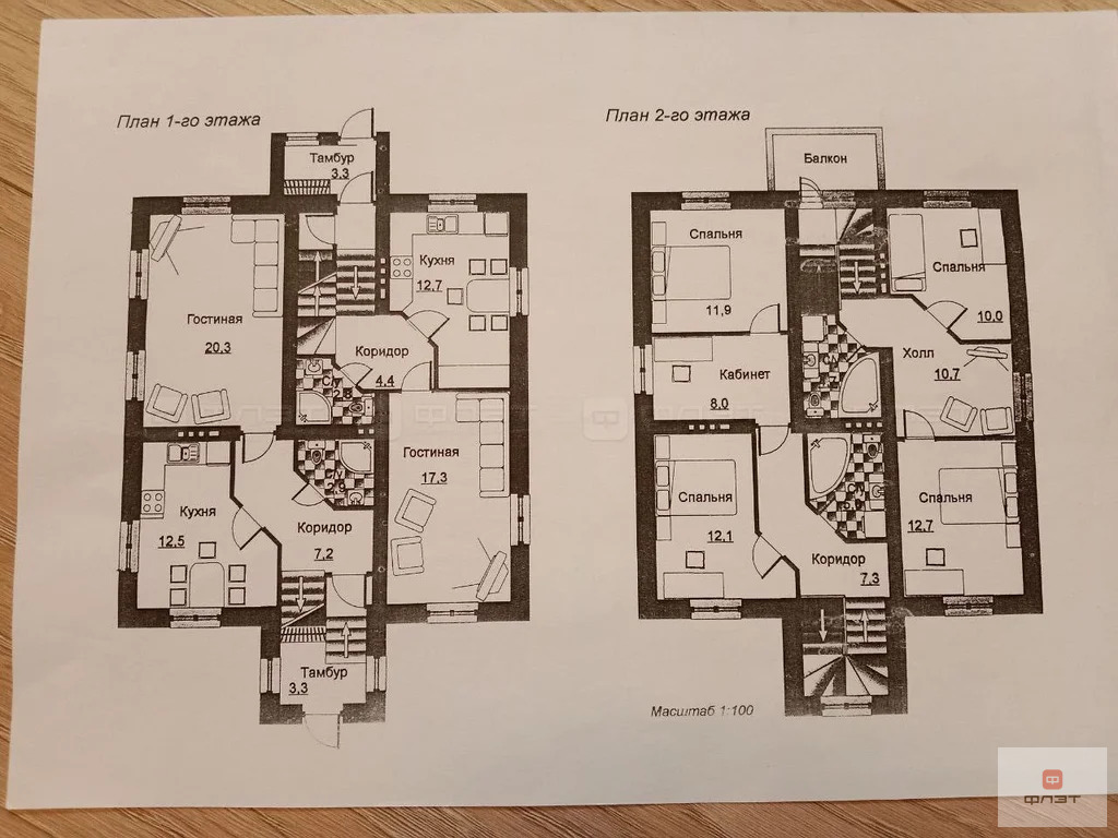 Продажа таунхауса, Казань, ул. Благодатная - Фото 4