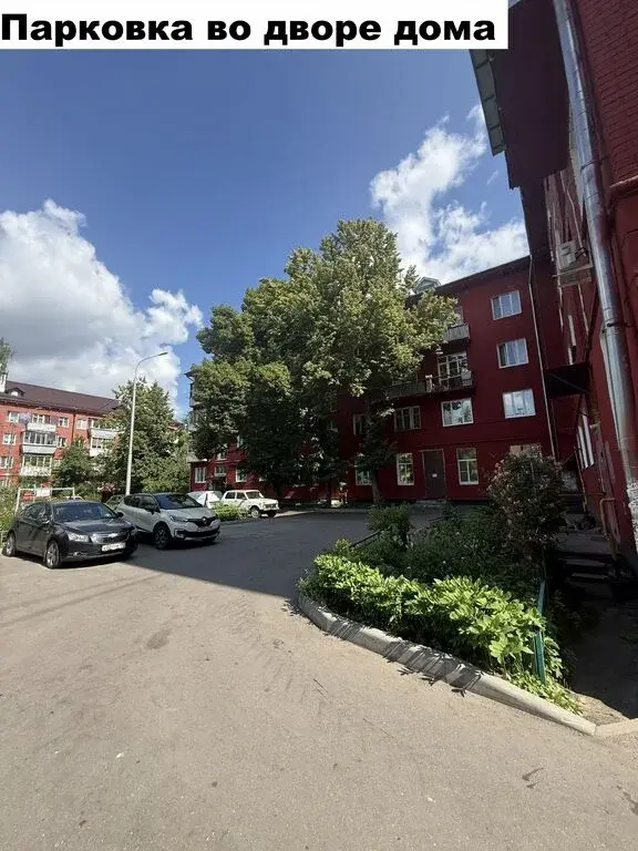 Продам 3х комнатную квартиру 73 кв.м. с высокими потолками - Фото 40