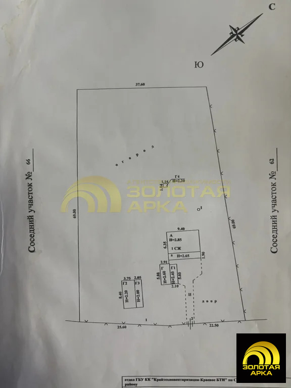 Продажа дома, Анастасиевская, Славянский район, ул. Безымянная - Фото 19