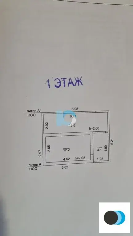 Продажа дома, Нурлино, Уфимский район, Рабочая улица - Фото 7