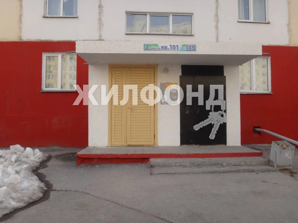 Продажа квартиры, Новосибирск, Татьяны Снежиной - Фото 8