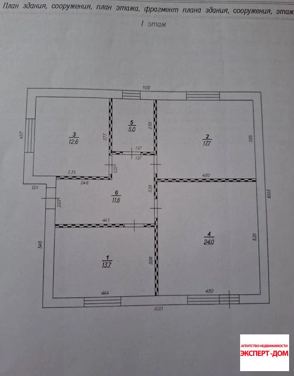 Продажа дома, Петрушино, Неклиновский район, ул. Куйбышева - Фото 14