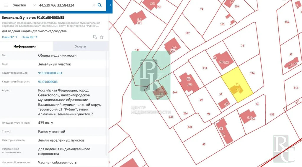 Продажа дома, Севастополь, Рубиновая улица - Фото 13