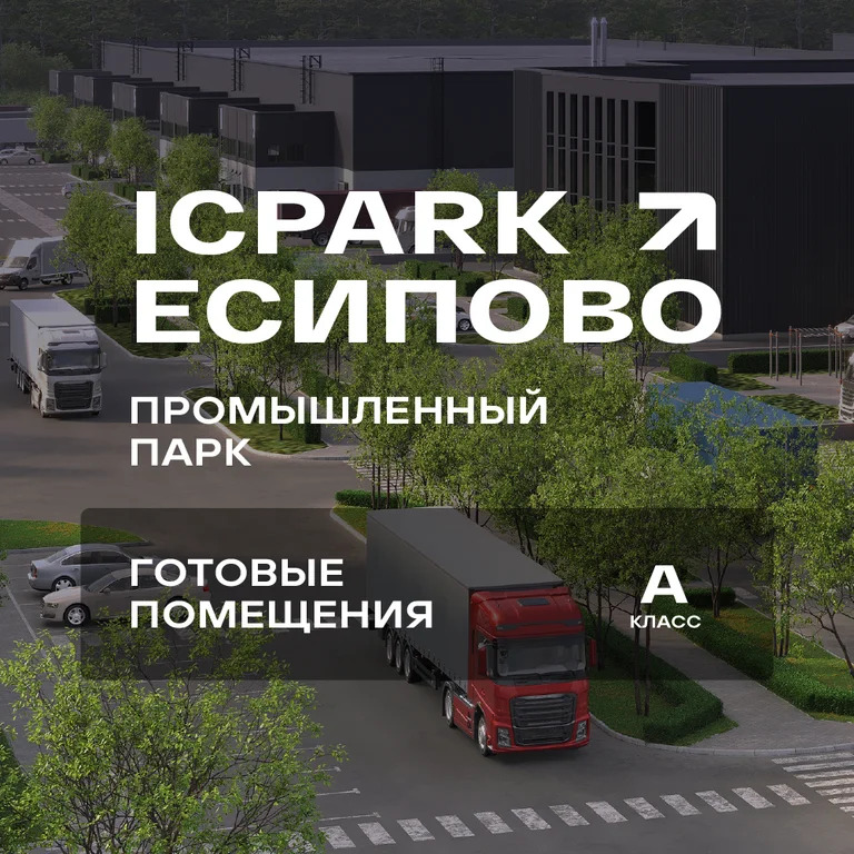 Помещение для бизнеса - Фото 5