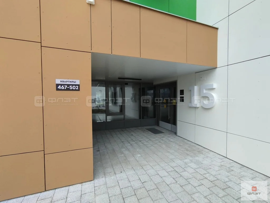 Продажа квартиры в новостройке, Казань, ул. Умырзая - Фото 9