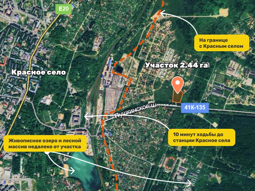 Продается земельный участок 244 сот. - Фото 6