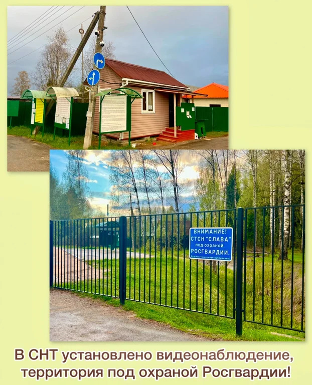 Продажа дома, Талдомский район - Фото 31