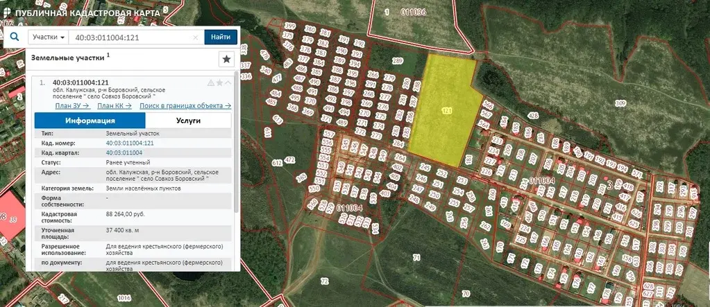 Кадастровая карта калужской области боровский район публичная