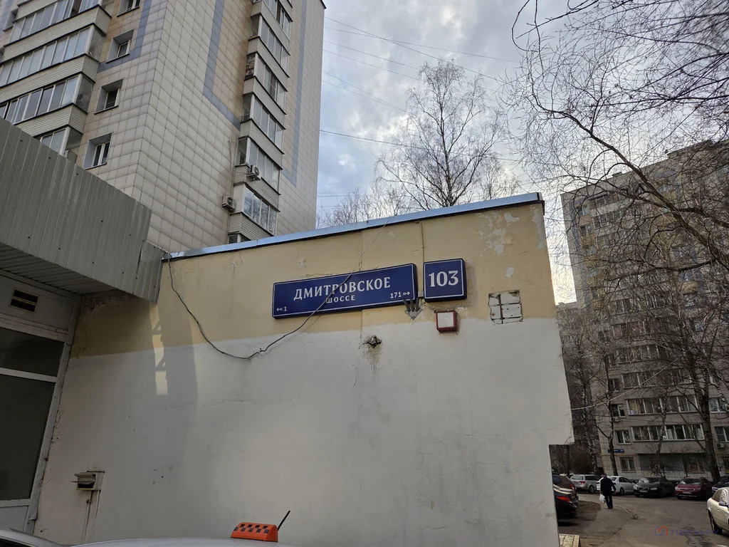Продажа квартиры, Дмитровское ш. - Фото 2