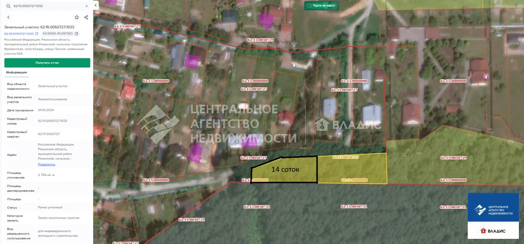 Продажа участка, Казарь, Рязанский район, ул. Лесная - Фото 8