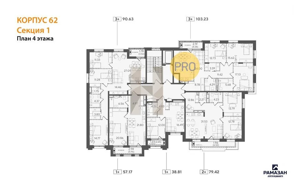 Продажа квартиры в новостройке, Казань, м. Козья слобода, ул. Большая - Фото 8