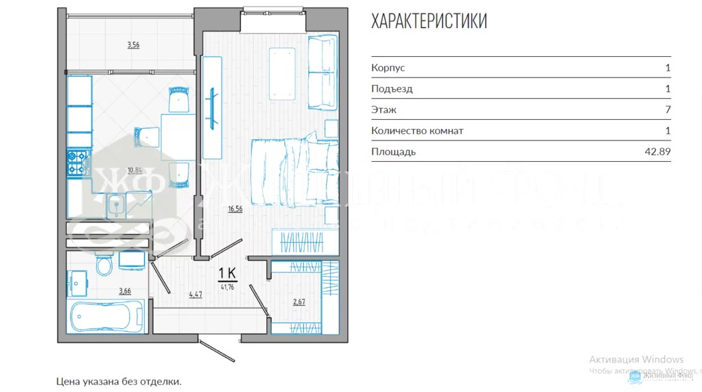 Продажа квартиры в новостройке, Курск, Росинка улица - Фото 1
