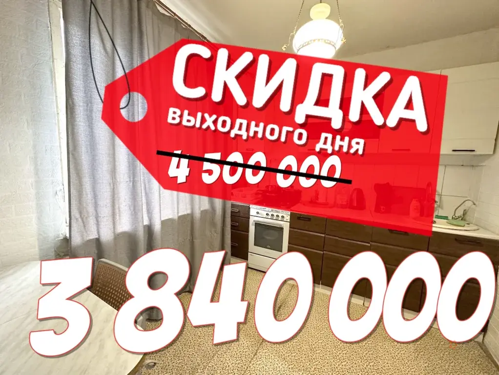 Продается 1-комнатная квартира Комсомольская, 17 - Фото 1