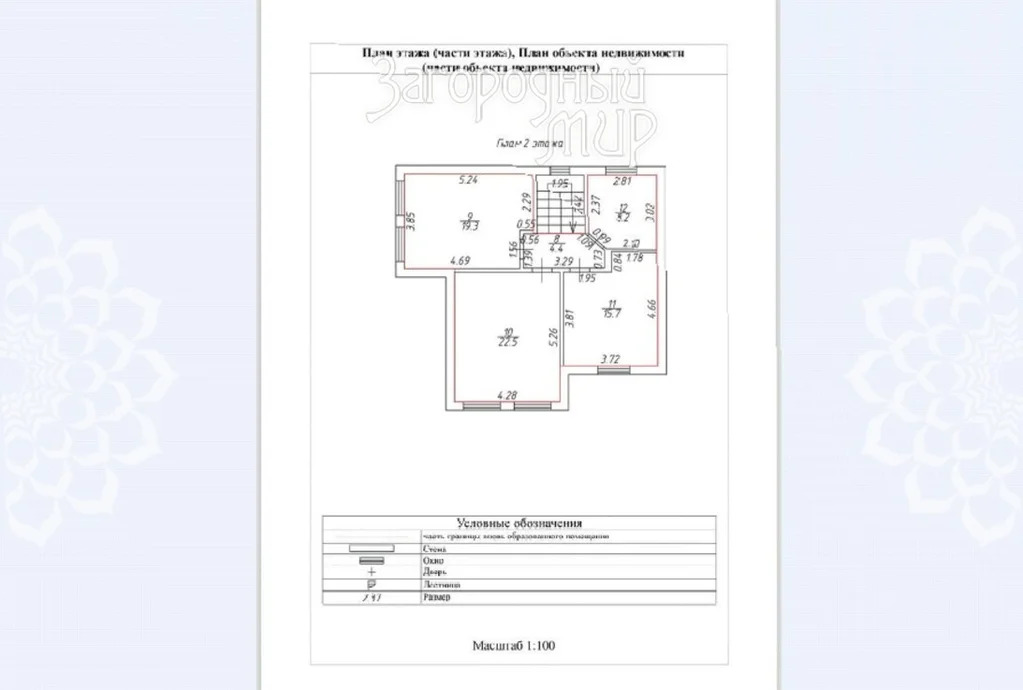 Продам дом, Калужское шоссе, 88 км от МКАД - Фото 25