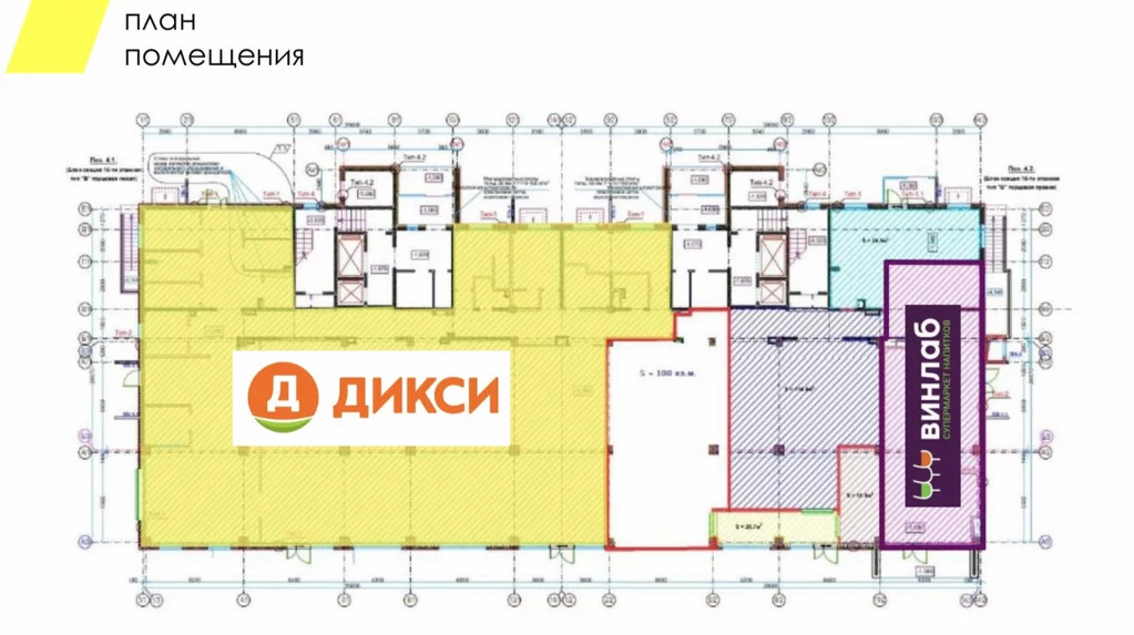 Продажа торгового помещения, Щелково, Щелковский район - Фото 2