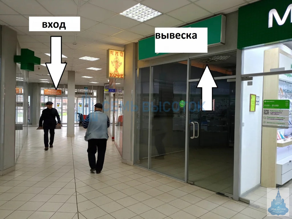 Аренда ПСН, Климовск, ул. Симферопольская - Фото 1