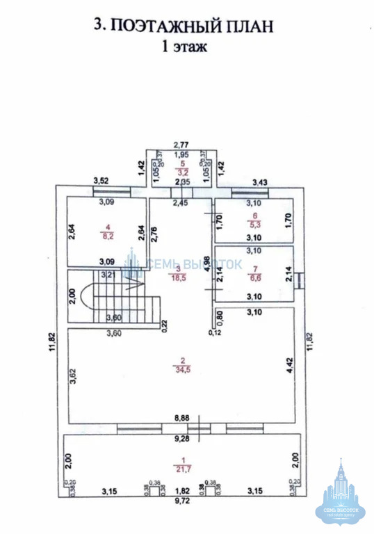 Продажа дома, Чехов, Чеховский район, ул. Цветочная - Фото 4