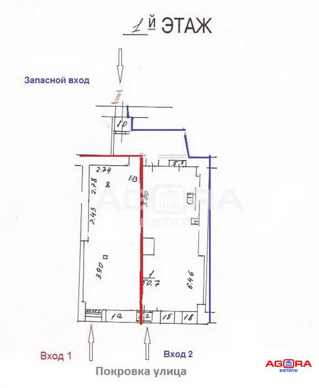 Продажа торгового помещения, м. Чистые пруды, ул. Покровка - Фото 1