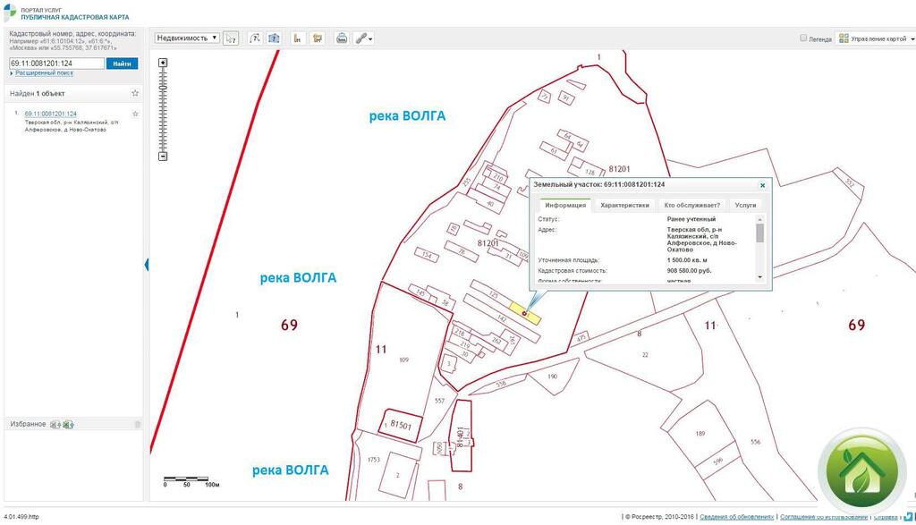 Кадастровая карта калязинского района тверской области официальный сайт
