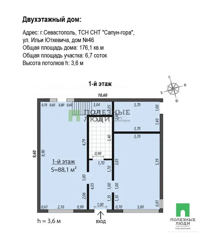 Современный просторный дом 176м на уч 6.7 соток. Газ! СНТ Сапунгора. - Фото 13