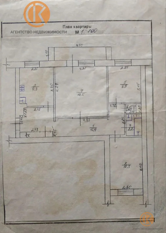 Продажа квартиры, Октябрьское, Красногвардейский район, ул. Цурцумия - Фото 2