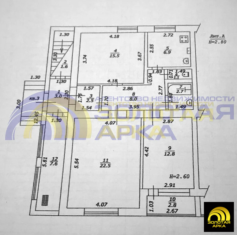 Продажа квартиры, Темрюк, Темрюкский район, ул. Шопена - Фото 11