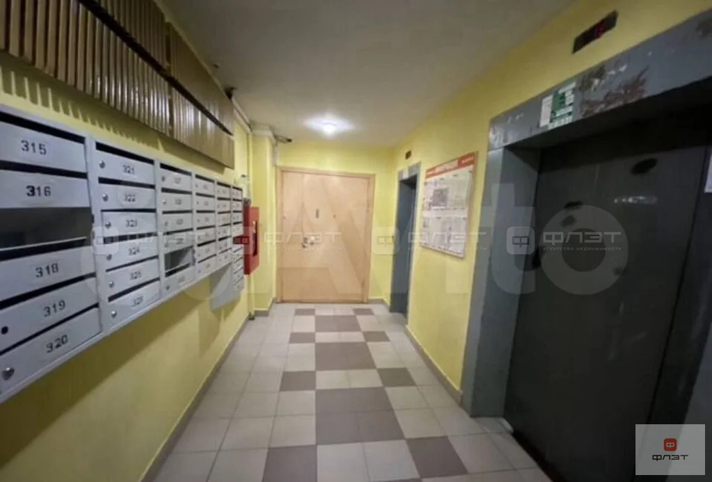 Продажа квартиры, Казань, Ямашева пр-кт. - Фото 2