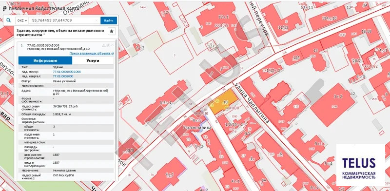 м. Чистые Пруды, Большой Харитоньевский пер., 1 818 м2, "Продажа ... - Фото 13