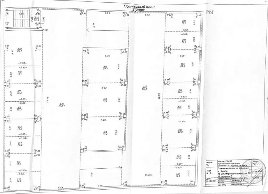 Продается место на закрытой стоянке, 14.2 м2 - Фото 1