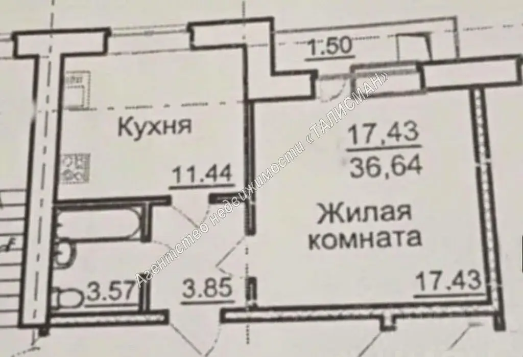 Продается  1 комнатная квартира, г. Таганрог, р-н СЖМ, пер. 1-й Новый - Фото 4