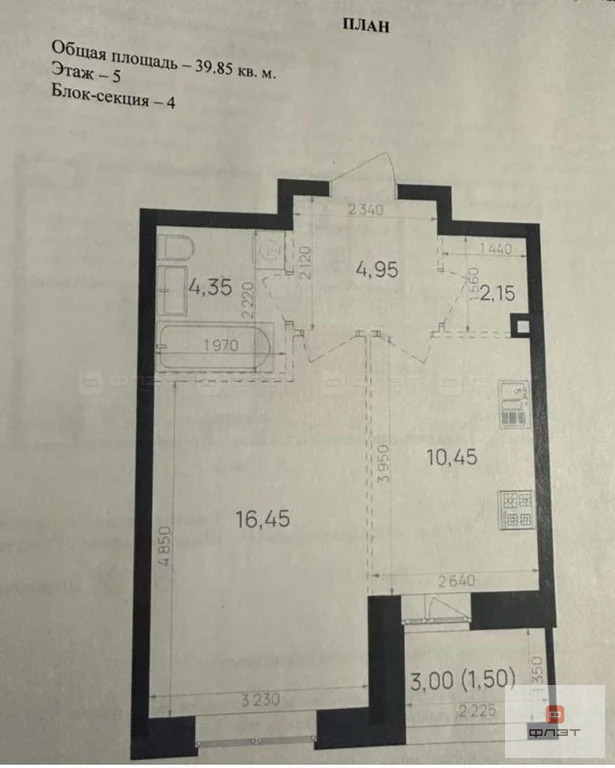 Продажа квартиры, Казань, ул. Краснококшайская - Фото 7