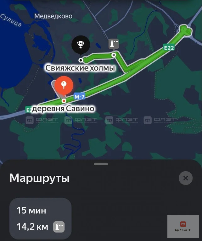 Продажа участка, Савино, Верхнеуслонский район, ул. Дорожная - Фото 4