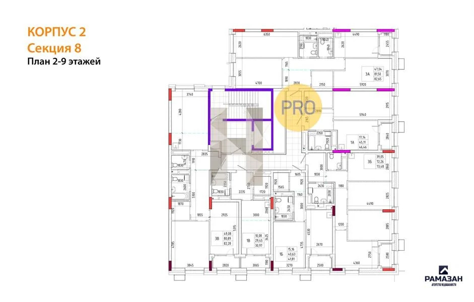 Продажа квартиры в новостройке, Казань, м. Горки, ул. Родины - Фото 8