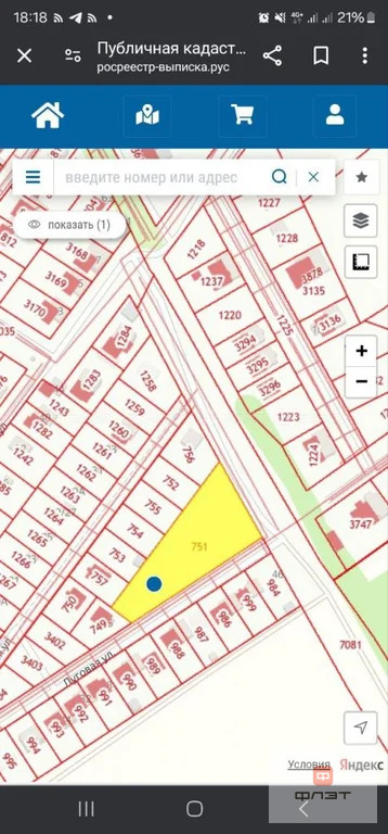 Продажа участка, Пермяки, Высокогорский район, ул. Луговая - Фото 1