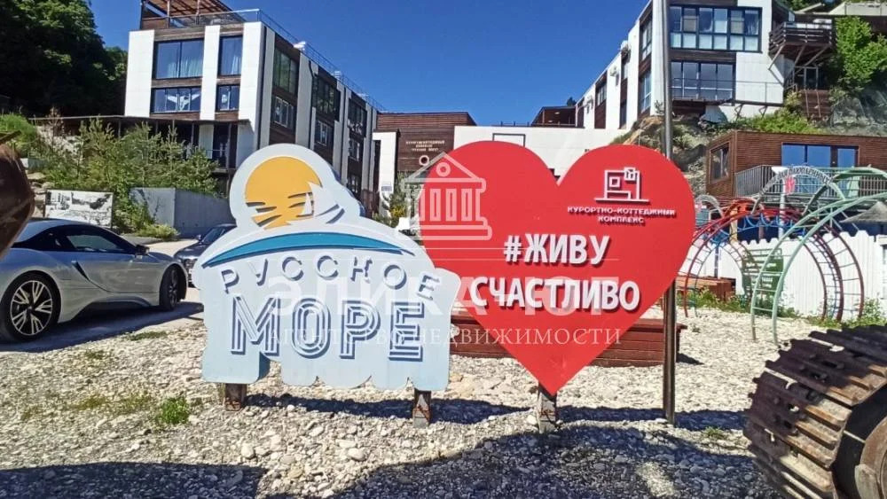 Продажа таунхауса, Ольгинка, Туапсинский район, квартал Киселева - Фото 1