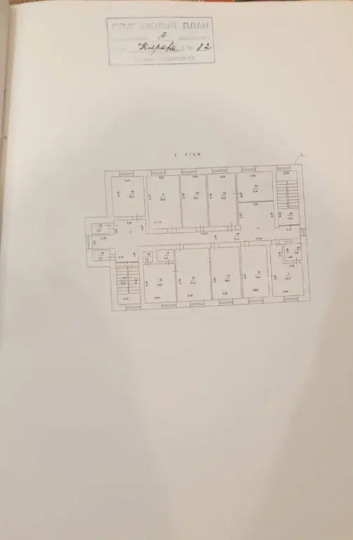 Продается &188; часть административного здания в центре г. Подольск. - Фото 10