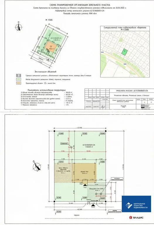 Продажа дома, Семкино, Рязанский район, Спасская улица - Фото 20