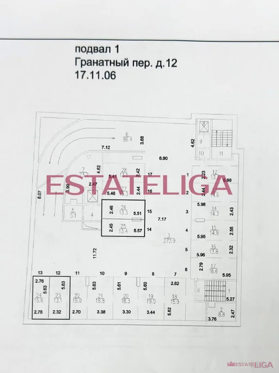 Аренда офиса, Гранатный пер. - Фото 78