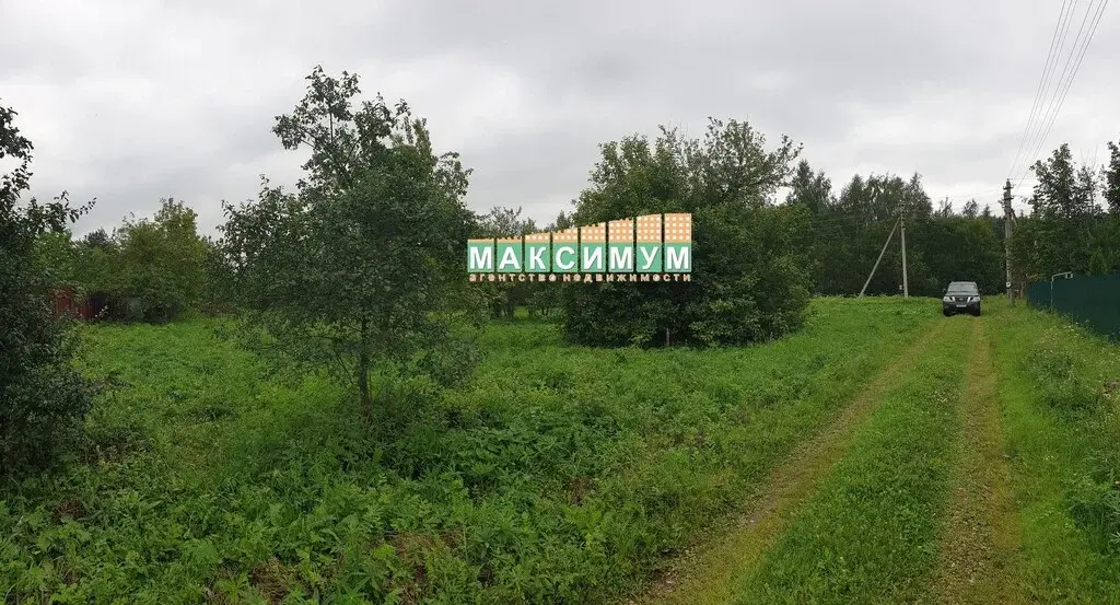 19.6 соток в СНТ "Содружество" г/о Ступино - Фото 4