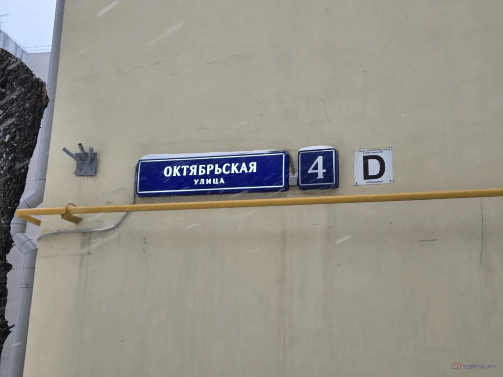 Продажа квартиры, ул. Октябрьская - Фото 3