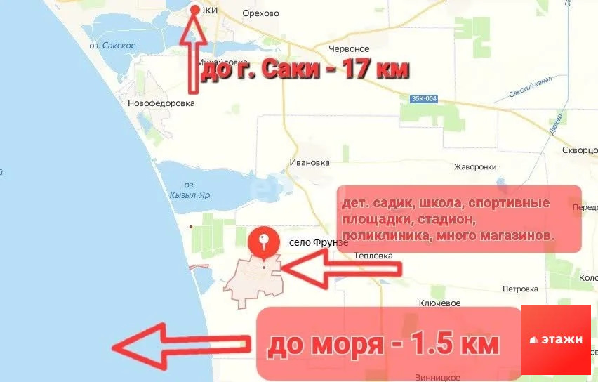 Продажа ПСН, Фрунзе, Сакский район, ул. Санаторная - Фото 7