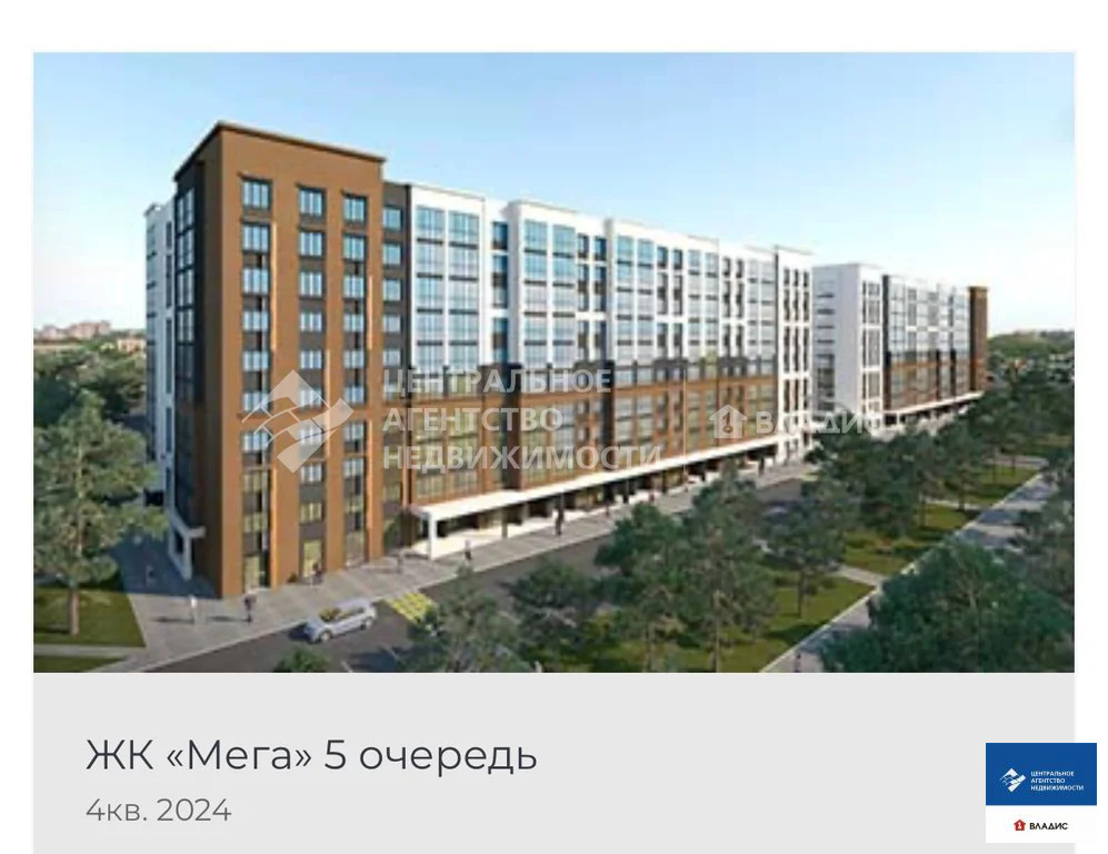 Продажа квартиры, Рыбное, Рыбновский район, жилой квартал Мега - Фото 0