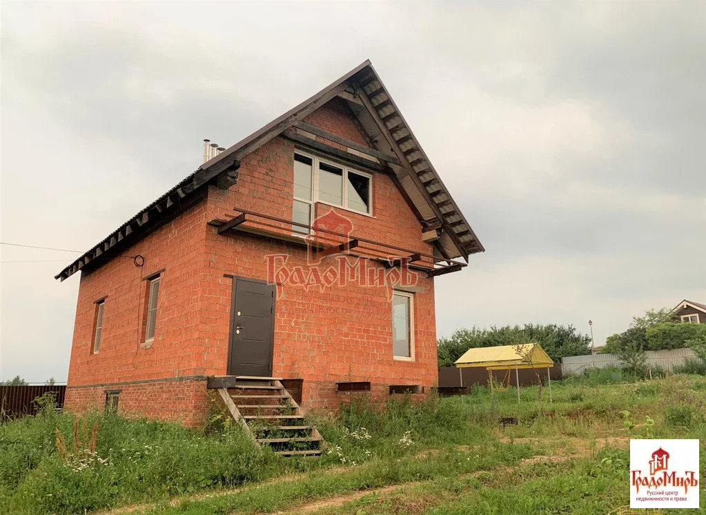 Купить Дом Пмж Сергиево Посадском Районе