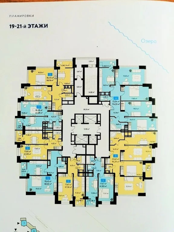 Продается квартира, 45.3 м - Фото 7